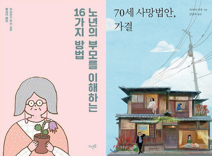 인사이트