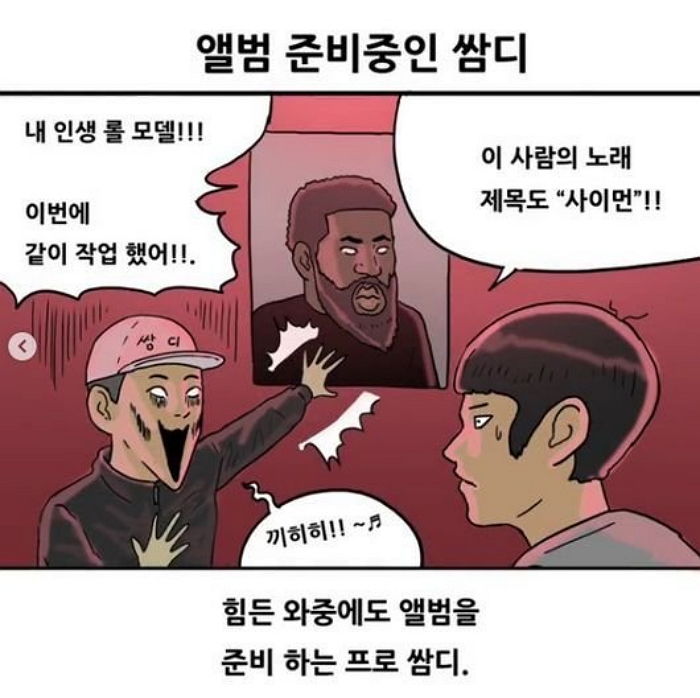 인사이트