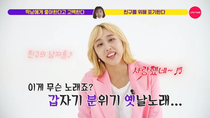 “절친과 같은 남자를 ‘짝사랑’ 하는데 ‘사랑과 우정’ 둘 다 잃고 싶지 않습니다”