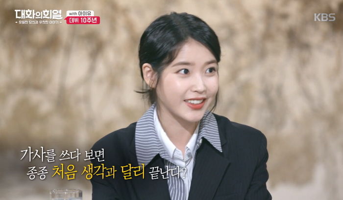 아이유 “신곡 ‘삐삐’, 악플러 저격곡 아니다”