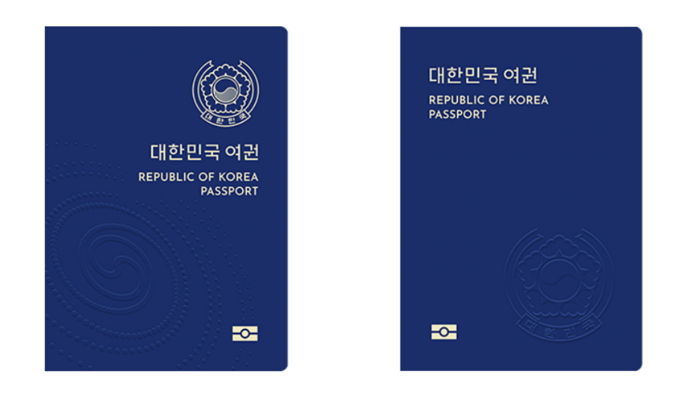 새로 나온 ‘여권’ 탐난다고 일부러 분실신고해 ‘재발급’ 받으면 벌어지는 일