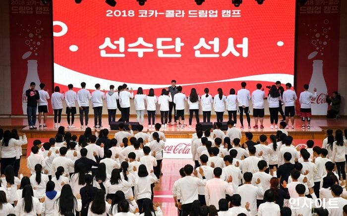 청소년의 행복한 삶 응원하는 ‘코카-콜라 드림UP 페스티벌’ 성황리에 마쳐