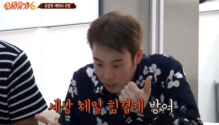 딸기 게임하다가 ‘과부하’ 걸려버린 ‘몸치+박치’ 피오