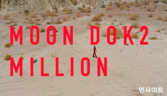 “수란 잇는 유니크 음색” 신예 아티스트 MOON의 신곡 ‘밀리언’ 뮤비 티저 공개