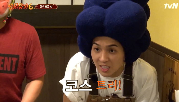 “고!스트륏” 오답인데 이상하게 설득력 있는(?) ‘송모지리’ 송민호의 우기기