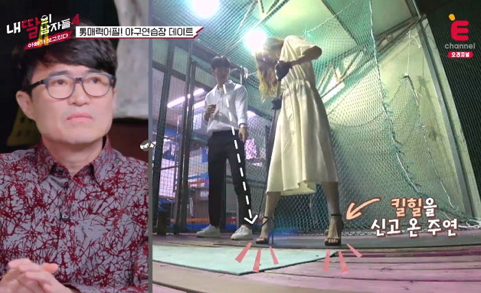 “힐 신은 썸녀에게 ‘운동화’ 신겨주기”···소개팅 ‘심쿵 스킬’ 제대로 아는 연하남