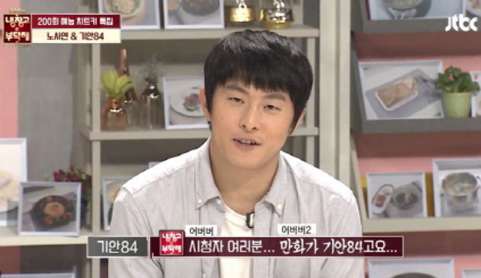 “끓이면 소독된다” 유통기한 1년 지난 재료까지 다 먹는 ‘자취 만렙’ 기안84