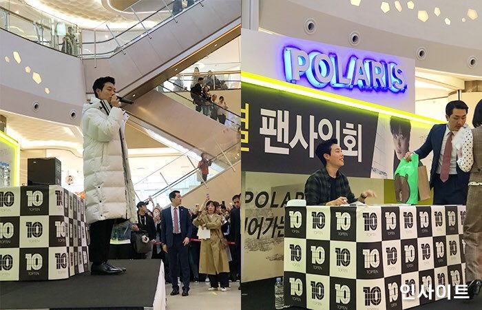 팬사인회서 키 183cm에 ‘다리 길이’ 123cm 인증한 ‘피지컬 甲’ 류준열