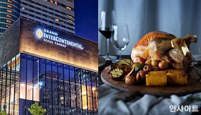 인터컨티넨탈, 부드럽고 촉촉한 연말 홈파티용 ‘홀리데이 터키’ 판매