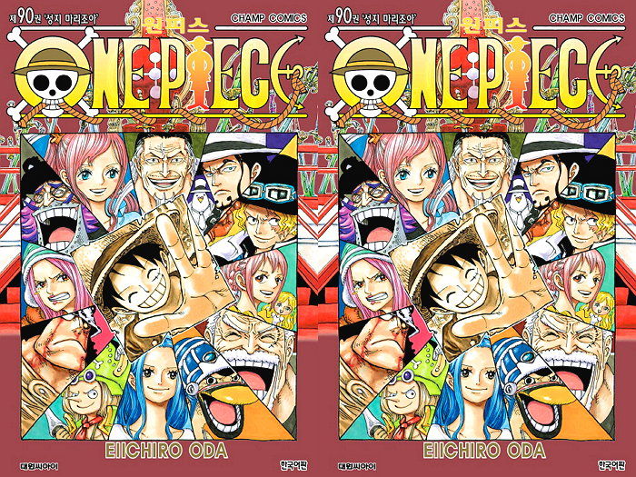[신간] 오랜만에 조로 등장하는 루피 해적선 이야기 ‘원피스 90’ 출간