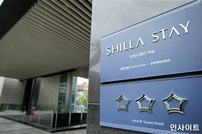 인사이트 / 사진=인사이트