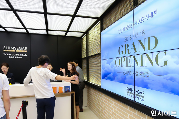 인사이트 / 사진=고대현 기자 daehyun@