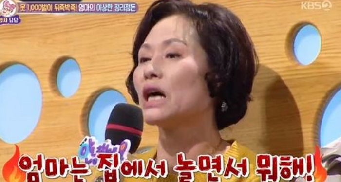 “집에서 하는 일도 없으면서”···아들의 무시 때문에 ‘우울증’ 생겨 집 옷으로 채우는 엄마