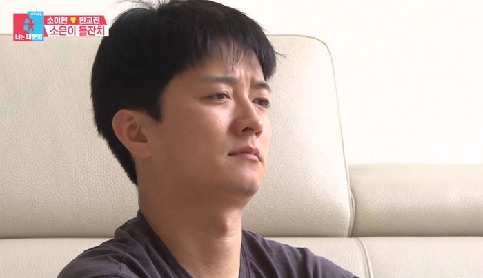 딸 하은이 어린 시절 영상 보며 감격해 눈물 쏟는 ‘딸바보’ 인교진