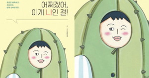 나인걸 이미지