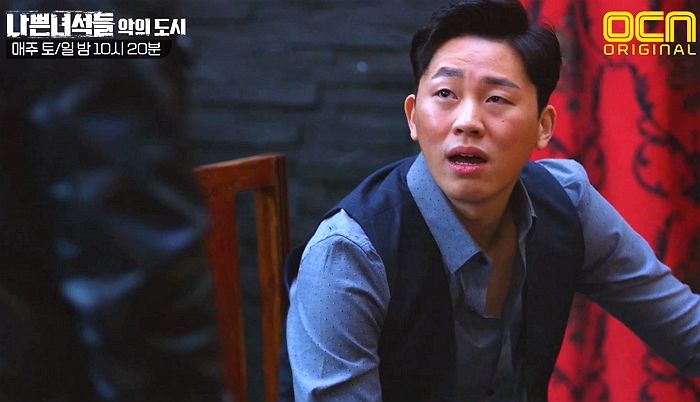 신인 배우 이달, tvN ‘진추하가 돌아왔다’서 ‘눈치꽝’ 회사원 연기한다