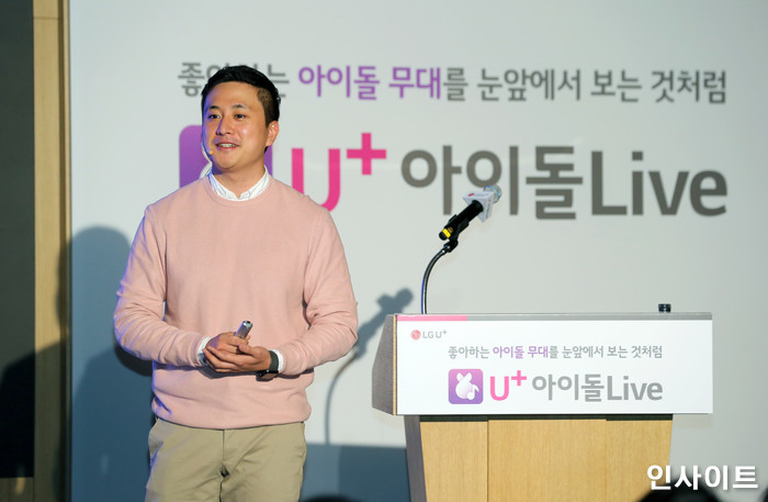 인사이트 / 사진=임경호 기자 kyungho@