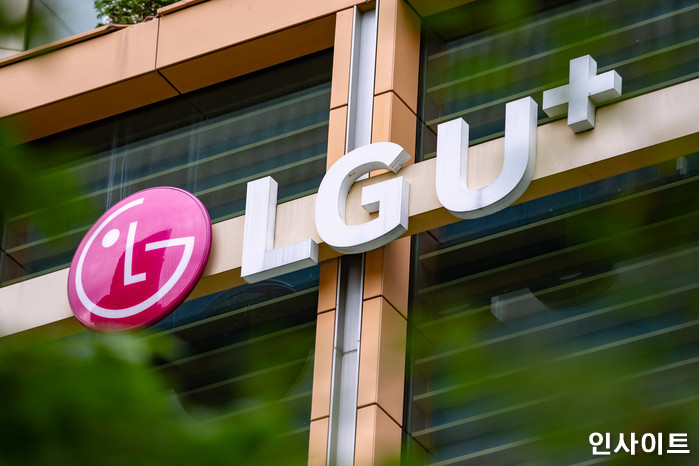 인사이트 / 사진=고대현 기자 daehyun@