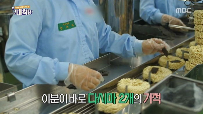 너구리공장 이미지