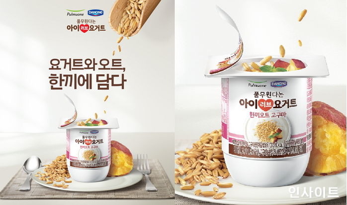풀무원다논, 영양듬뿍 ‘아이러브요거트 한끼오트’ 출시