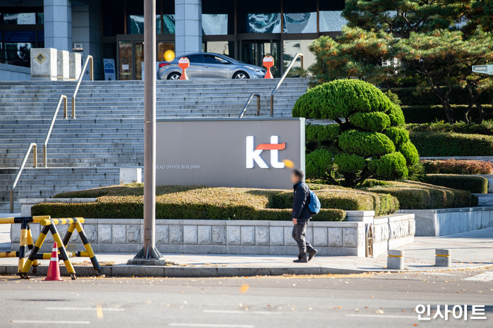 인사이트 / 사진=고대현 기자 daehyun@