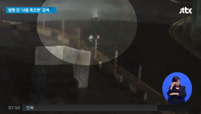 ‘폐지 할머니 묻지마 폭행’ 살인범의 소름돋는 범행 이유가 공개됐다