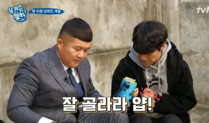 ‘신서유기’ 때문에(?) 한순간에 100만원 날라가 ‘오열’한 남자 셋