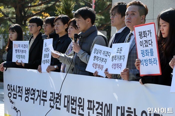 인사이트 / 사진=임경호 기자 kyungho@