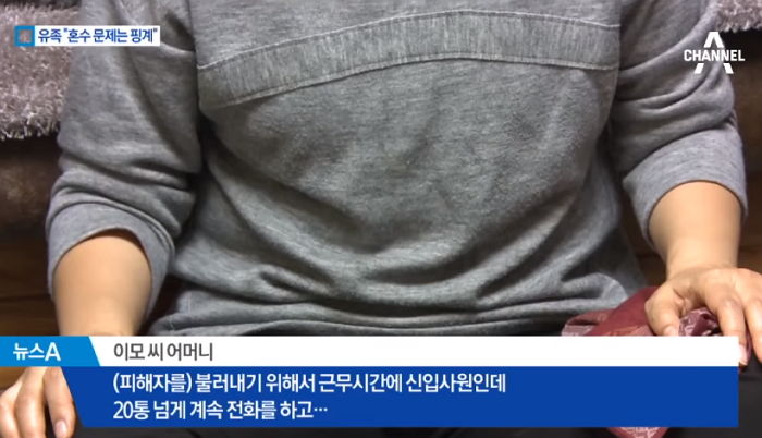 살인마에게 딸 잃은지 일주일 만에 ‘5kg’ 빠지고 “범인 얼굴 공개” 호소하는 엄마