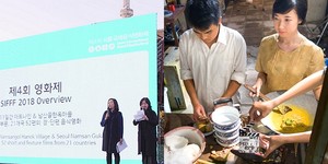서울국제음식영화제 이미지
