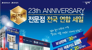 위니아서비스 이미지
