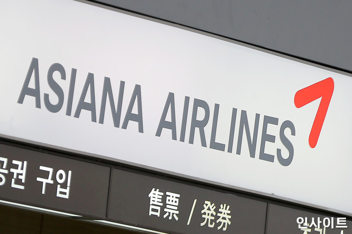 매출은 역대 최고치인데 영업이익은 14.8% 감소한 아시아나항공