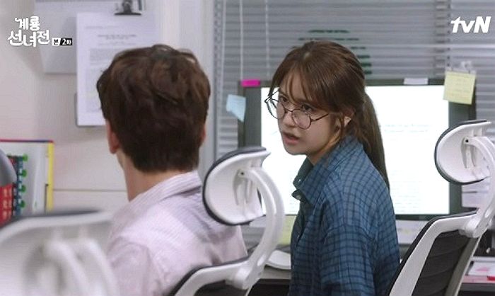 ‘계룡선녀전’서 산발머리로 나오는 신스틸러 유아름