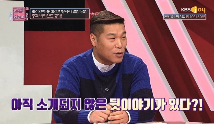 “8년 사귄 여친 두고 나와 3년간 바람 핀 ‘쓰레기남’이 아직도 좋습니다”