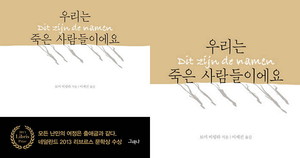 그린나라 이미지