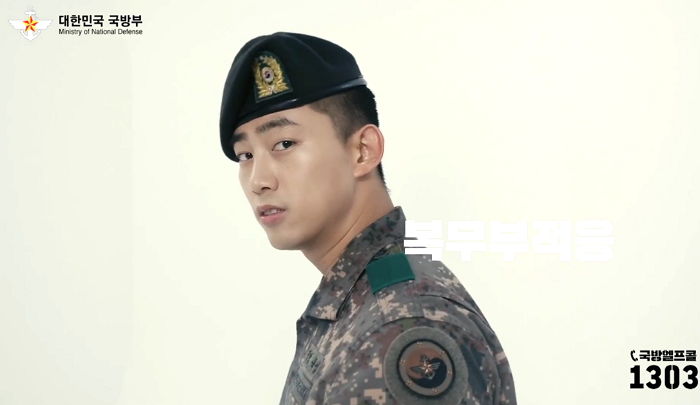 ‘시급 509원’ 받고 국방부CF 찍은 ‘육군 엔터’ 소속 연예인들