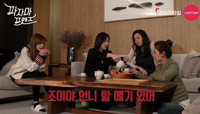 에이핑크 하영 울린 ‘송지효X조이’의 역대급 몰래카메라