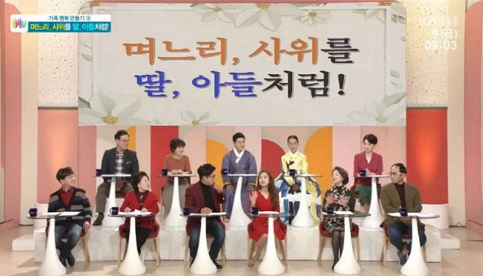 나중에 ‘병간호’ 안 해줄까 봐 며느리에게 큰소리 못치고 눈치 본다는 전원주