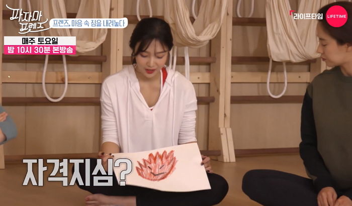 어린 나이에 ‘아이돌 활동’하면서 ‘자격지심’ 때문에 우울했다는 조이