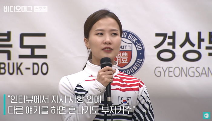 ‘안경 선배’ 김은정이 감독한테 불려가 ‘욕’먹었다는 인터뷰 내용