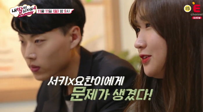 “석희 때문에 힘든 적 있다” 요한이가 고백한 석희와 사귀면서 힘들 때