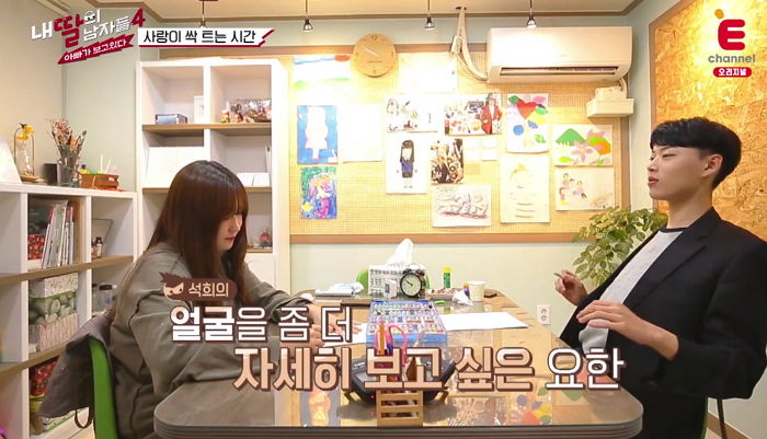 그림 그리다 말고 석희한테 ‘손하트’ 날리며 애정표현하는 ‘사랑꾼’ 요한