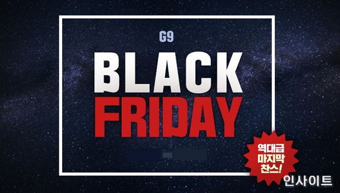 “직구 TV 할인에 무료설치까지”…G9의 역대급 ‘블랙프라이데이’ 프로모션