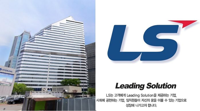 LS그룹 ‘용산 시대’ 개막…3대 지주사 모두 ‘한지붕’