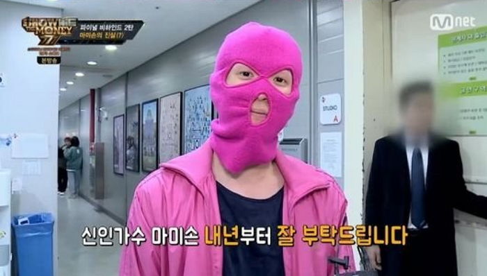 마미손 “정체 안 밝힌다, 내년부터 본격적인 음악 행보 시작”