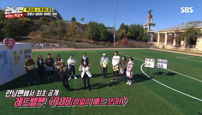 레드벨벳 ‘아이린X조이’가 런닝맨서 ‘최초 공개’한 파격적 신곡 안무