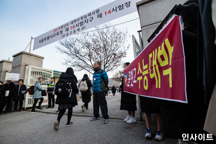 “재학생 1명, 졸업생 3명”···현재까지 파악된 ‘수능 만점자’ 4명 모두 자연계열