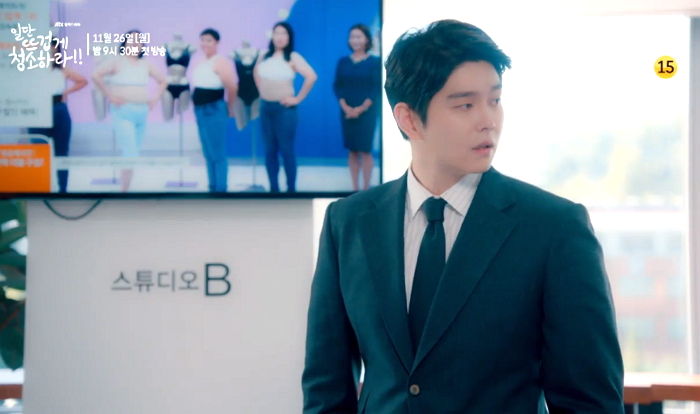 원작 웹툰과 역대급 싱크로율 자랑하는 ‘일뜨청’ 윤균상♥김유정 새 예고편