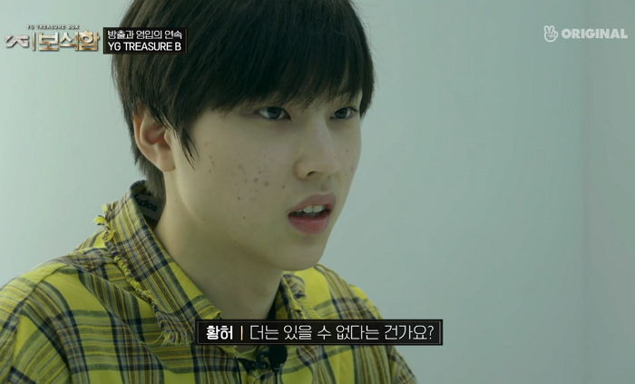 양현석 앞에서 노래한 후 일방적 ‘퇴출 통보’ 받고 ‘오열’하는 YG 연습생