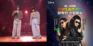 신나는쇼핑 이미지
